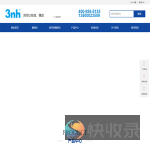 超声波测厚仪