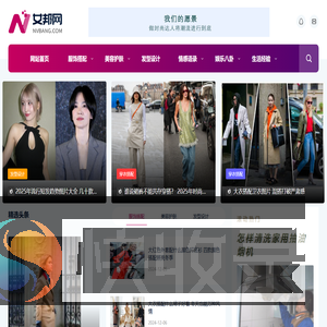女邦网