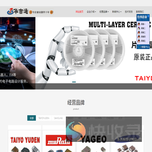 TAIYO