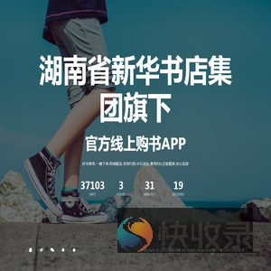阅达网