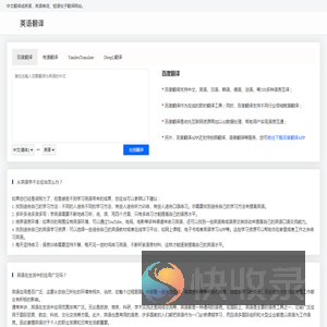 英语翻译