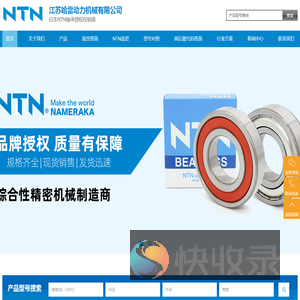 江苏哈雷动力机械有限公司