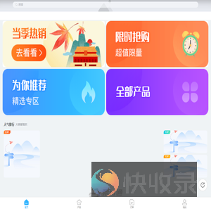 加载中...