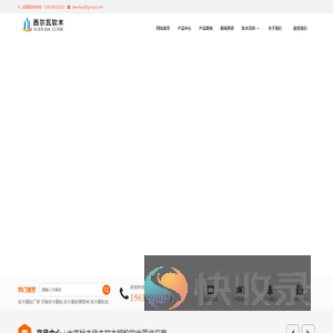 软木颗粒