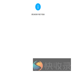 贵港市中小学生健康档案