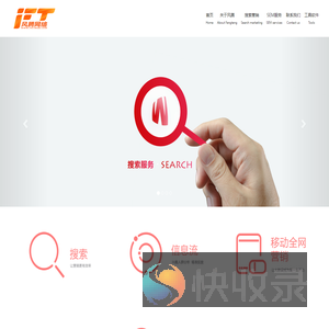 广州风腾网络科技有限公司