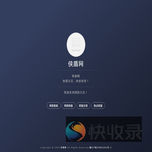 侠盾网