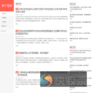 独一无二与众不同头像,微信网名,说说简单气质一句话