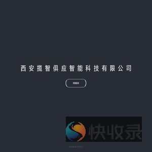 智能传感器,大数据挖掘解决方案,在线监测
