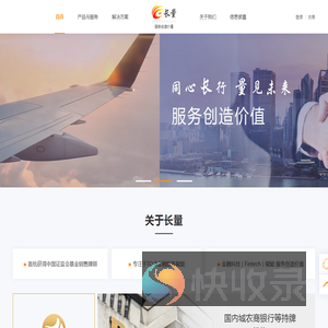 长量基金网(www.erichfund.com)