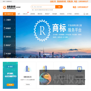 潍坊注册公司