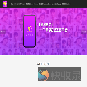 四川怡盛缘文化传媒有限公司