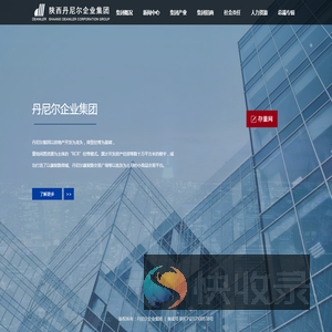 杭州艾可森电子有限公司