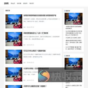 波纳网