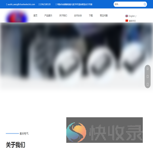 直流滤波器,