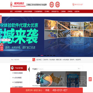 湖南汉坤实业