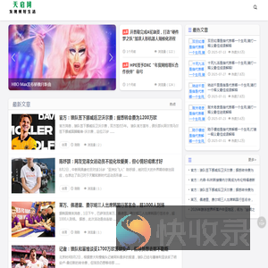 天启网