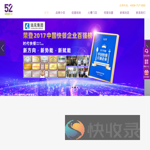 24小时便利店加盟,连锁便利店,便利店加盟