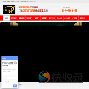 铜门,纯铜门,别墅大门,别墅铜门厂家「加盟免费上样」永康金黄门业