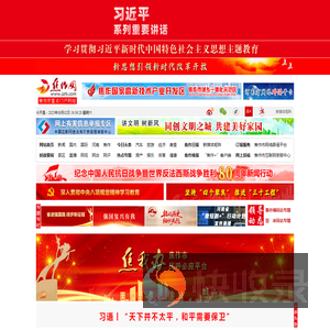 焦作网
