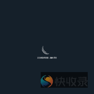 波塞冬数智营销平台