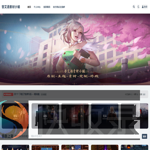 苦艾酒素材小铺