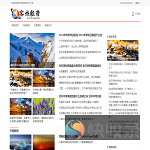 极客技能营