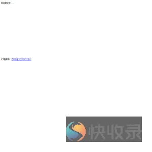 无锡米晨网络科技有限公司