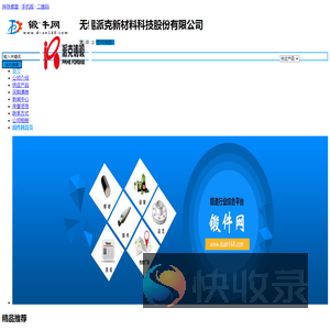 无锡派克新材料科技股份有限公司