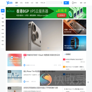 威锋