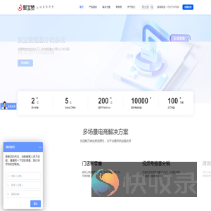 聚宝赞