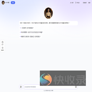 古书书籍