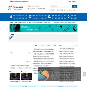 财经新闻网
