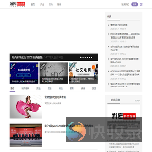 游库时尚网