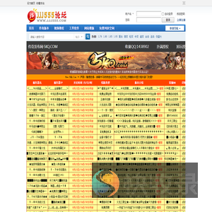 传奇服务端,传奇一条龙,传奇版本下载,GM基地,jjj555论坛