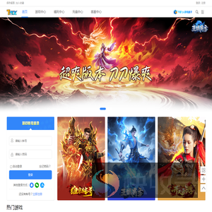 7yx网页游戏平台
