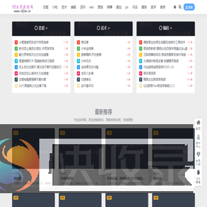 自学网