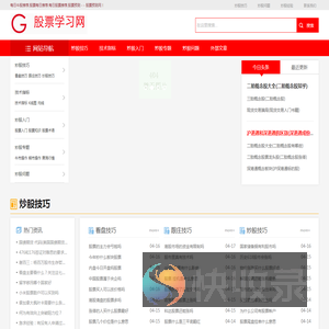 每日牛股推荐,每日股票推荐,股票行情