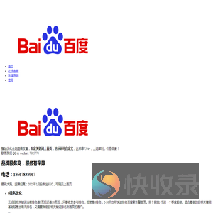 音符跃动（苏州）网络科技有限公司