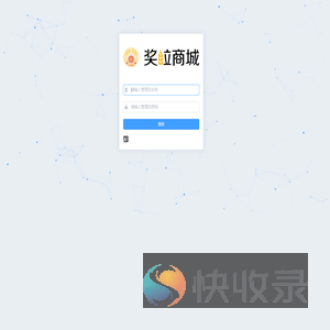 平台管理