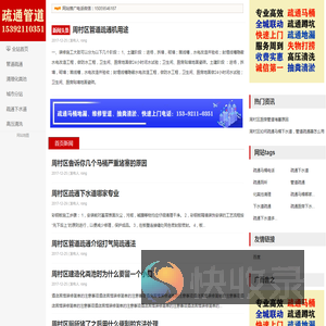 周村区疏通管道马桶,周村区抽粪清粪池,诚信管道疏通抽粪吸污清淤