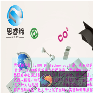 思睿缔