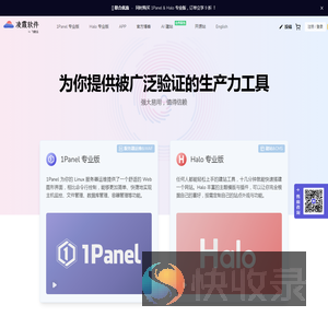 凌霞软件