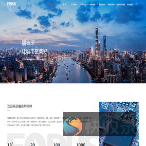 福德斯电梯有限公司