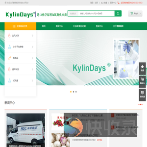 KylinDays®