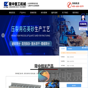 脱水筛