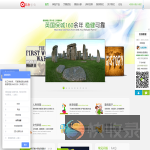 香港保险专业咨询平台