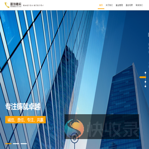 湖北盈创嘉实股权投资基金管理有限公司