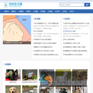 育儿技巧