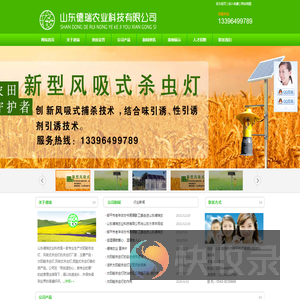 杀虫灯厂家